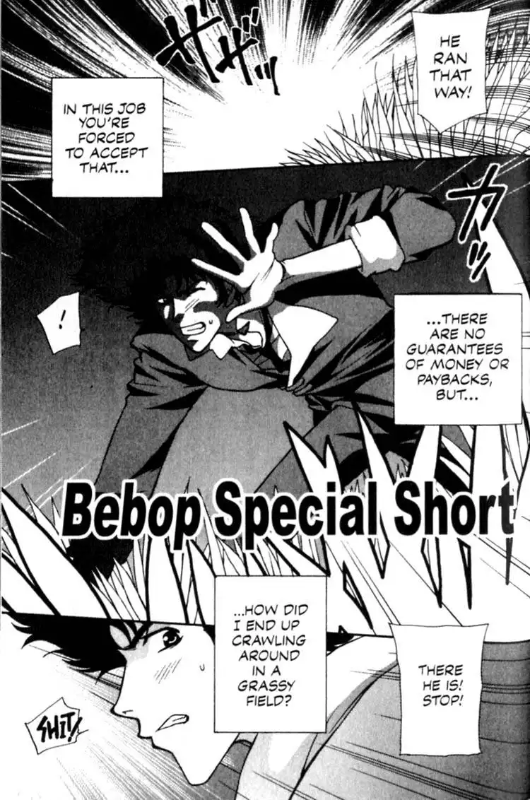 Cowboy Bebop Chapter 7 1